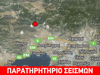 Σεισμοί που δεν ανακοινώνονται